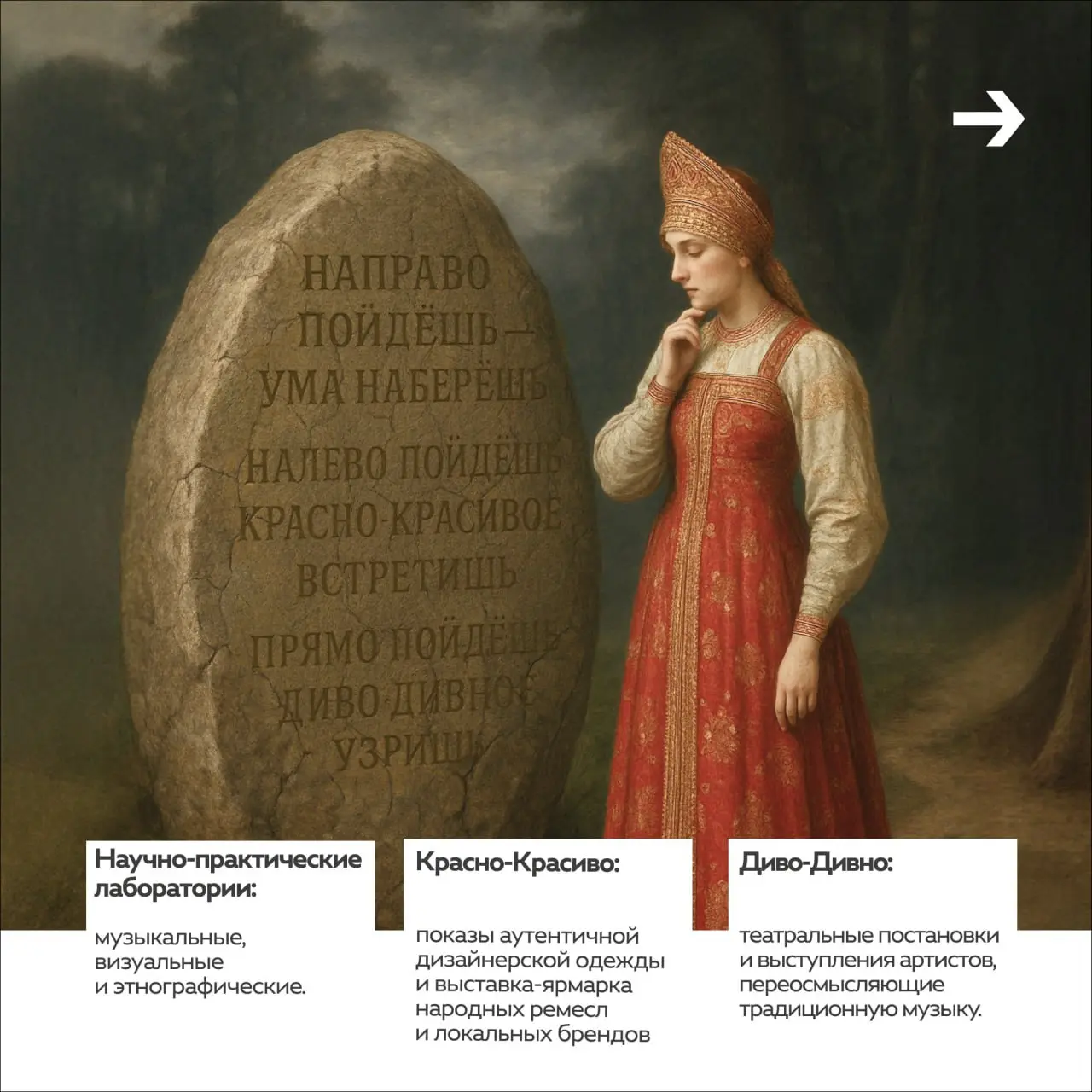 Фестиваль-лаборатория «СолнцеСтой»