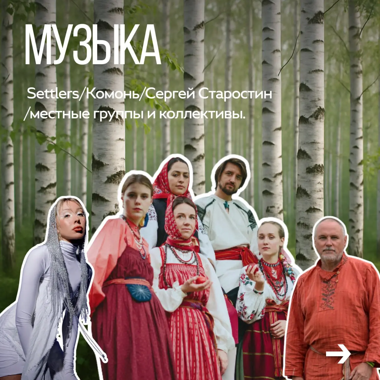 Фестиваль-лаборатория «СолнцеСтой»