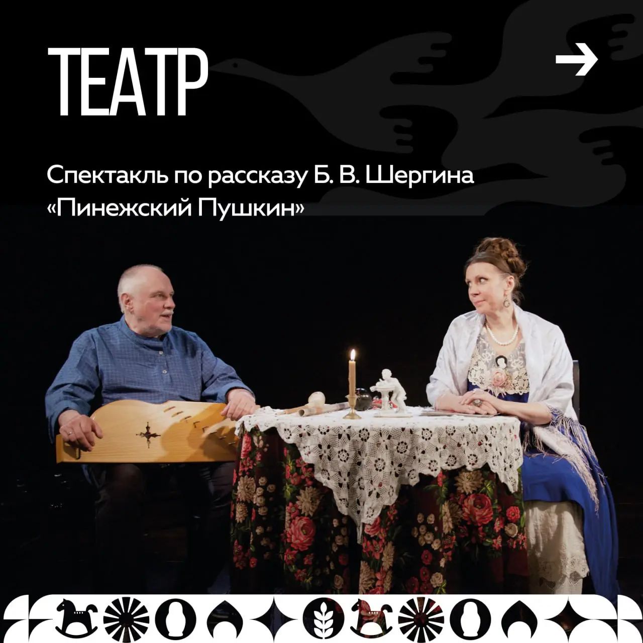 Фестиваль-лаборатория «СолнцеСтой»