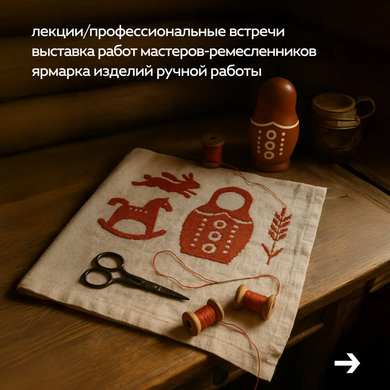 Фестиваль-лаборатория «СолнцеСтой»