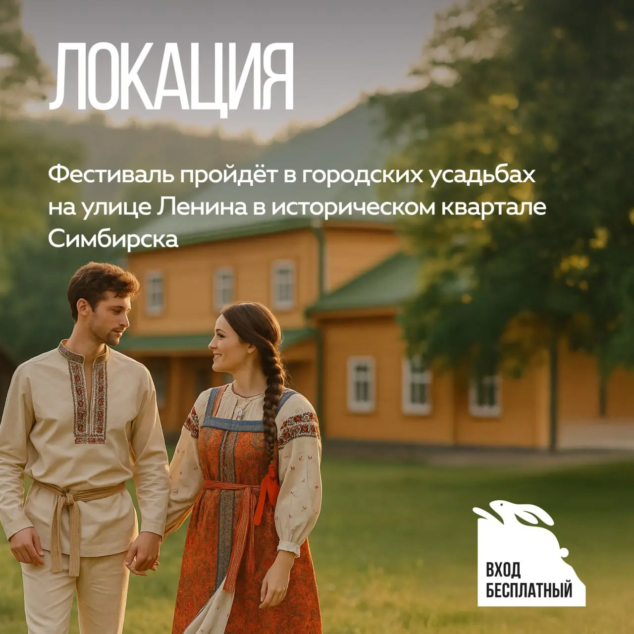 Фестиваль-лаборатория «СолнцеСтой»