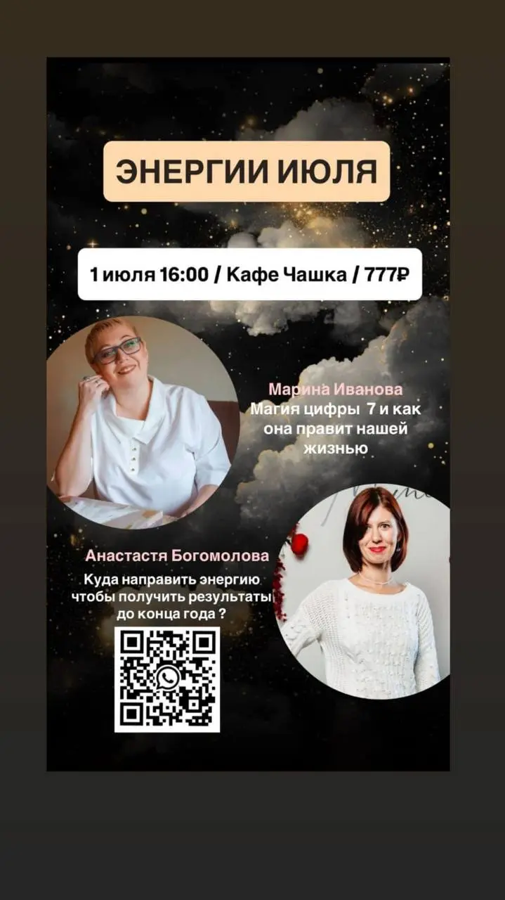 ИЮЛЬ — ВАШ МЕСЯЦ!