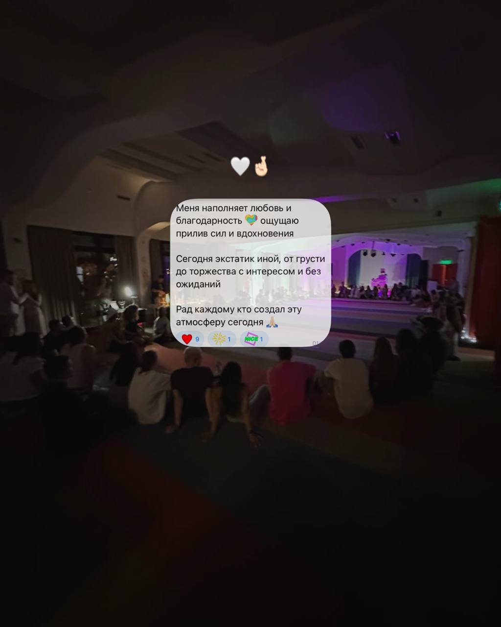 MANIFEST ECSTATIC DANCE 15 декабря