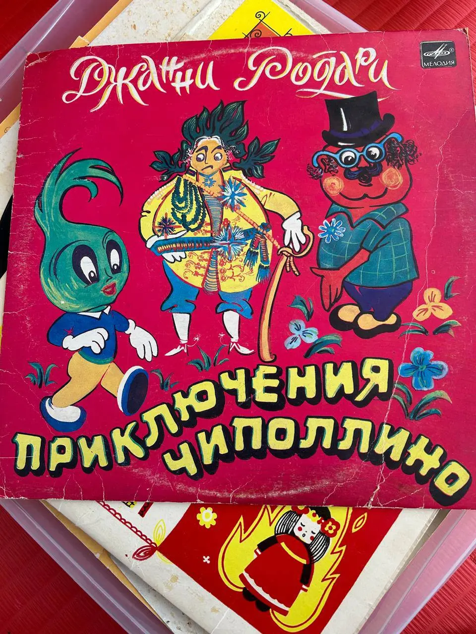 летняя досуговая площадка — знакомство со сказками на виниловых пластинках