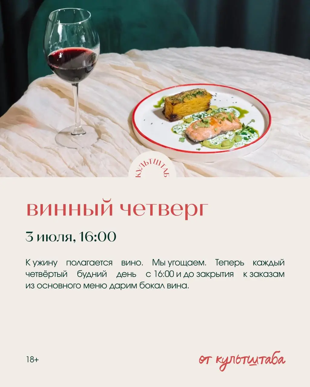 Ретроспектива короткого метра, кино, музыкальные мероприятия и стендап в Ханты-Мансийске