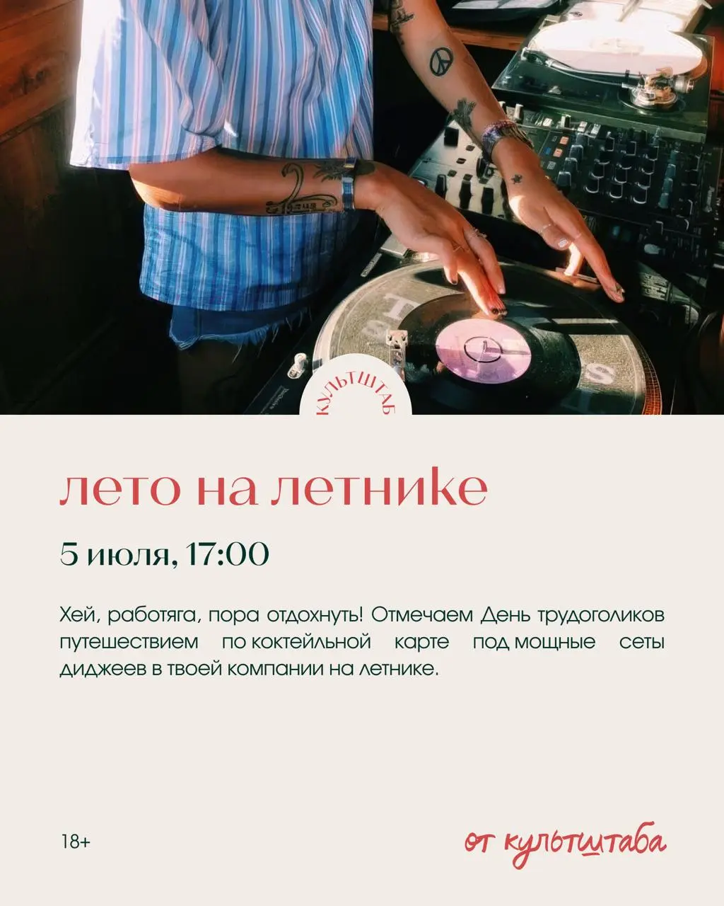 Ретроспектива короткого метра, кино, музыкальные мероприятия и стендап в Ханты-Мансийске
