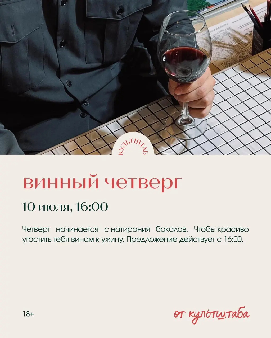 Ретроспектива короткого метра, кино, музыкальные мероприятия и стендап в Ханты-Мансийске