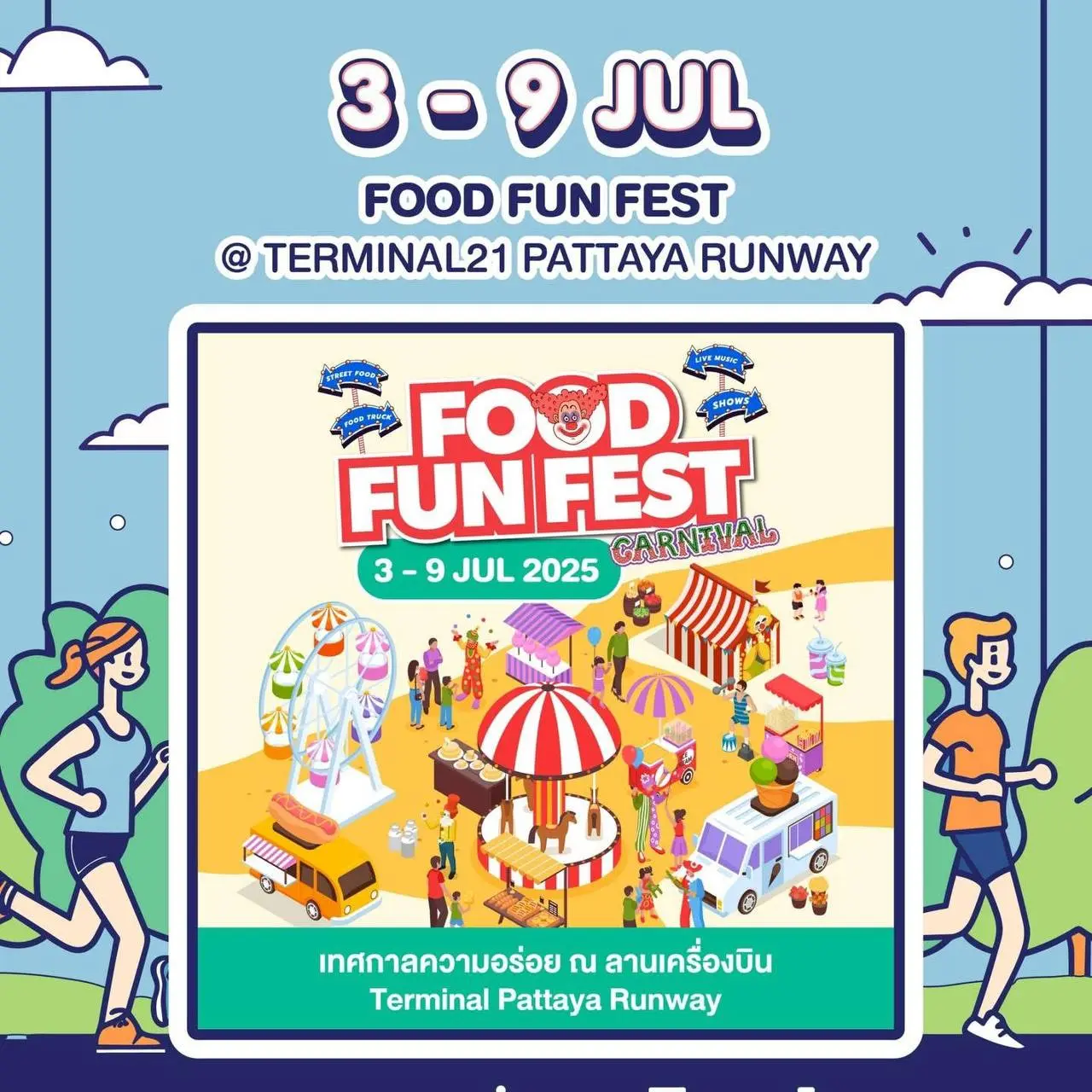 FOOD FUN FEST CARNIVAL