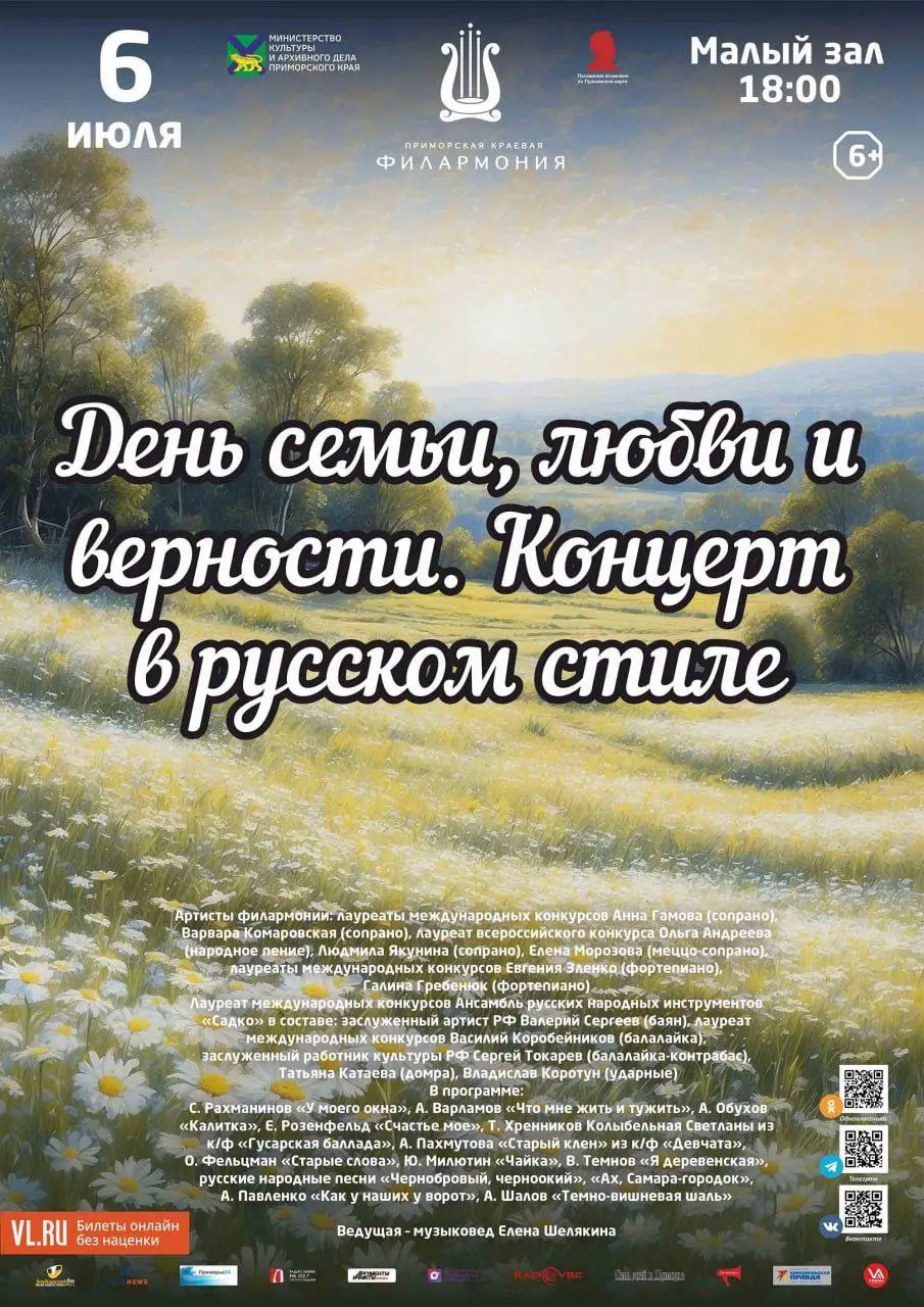 Музыкальные горизонты: события недели