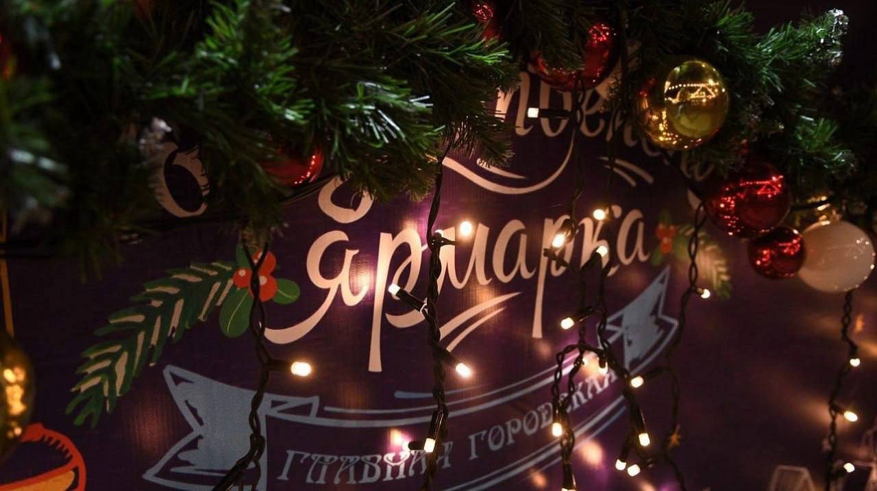 Почта Деда Мороза, новогодние сувениры и фермерские продукты - на Рождественской ярмарке