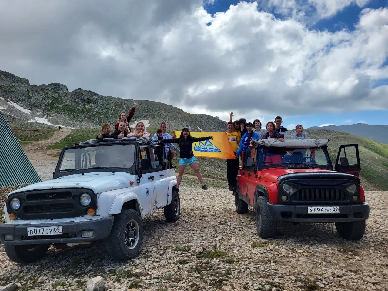 Турпоездки