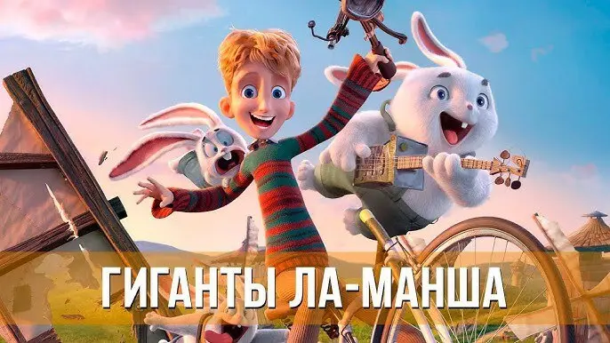 летний кинотеатр в Парке семейного отдыха, Дубна