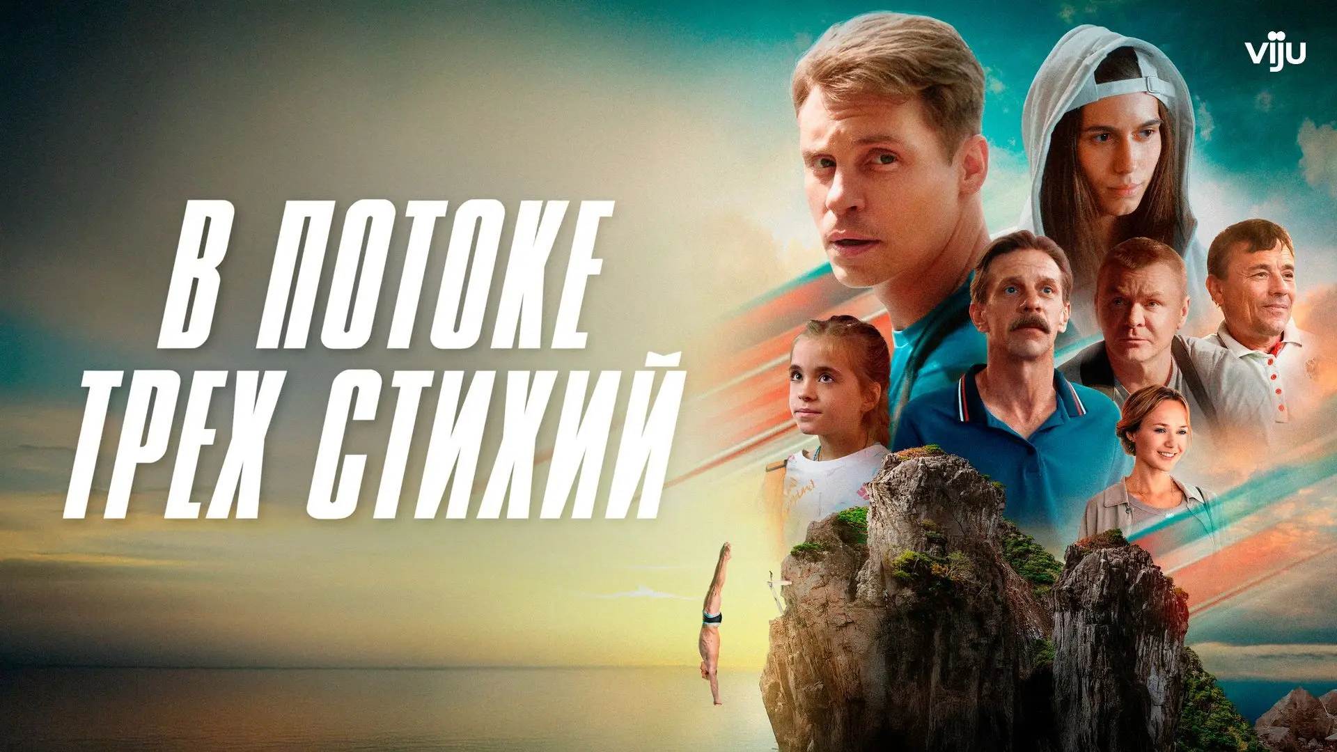 летний кинотеатр в Парке семейного отдыха, Дубна