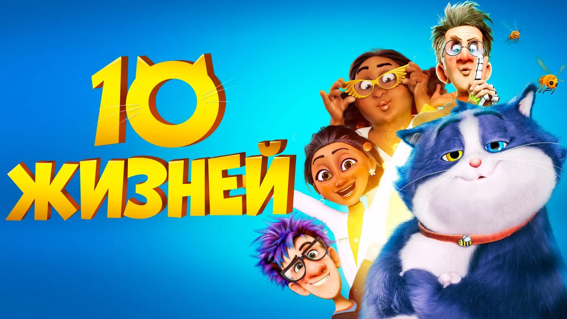 летний кинотеатр в Парке семейного отдыха, Дубна