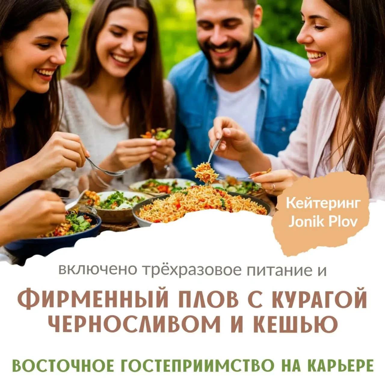 ВКУСНЫЕ ВЫХОДНЫЕ С JONIK_SALSA