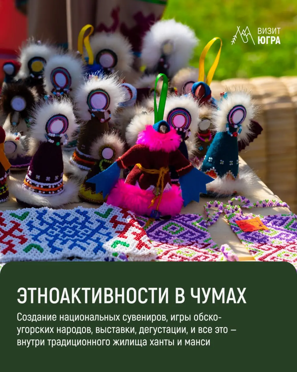 Югорские обласы