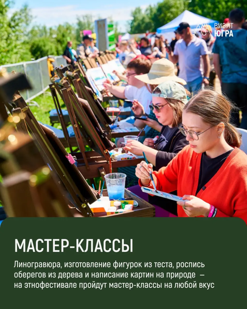 Югорские обласы