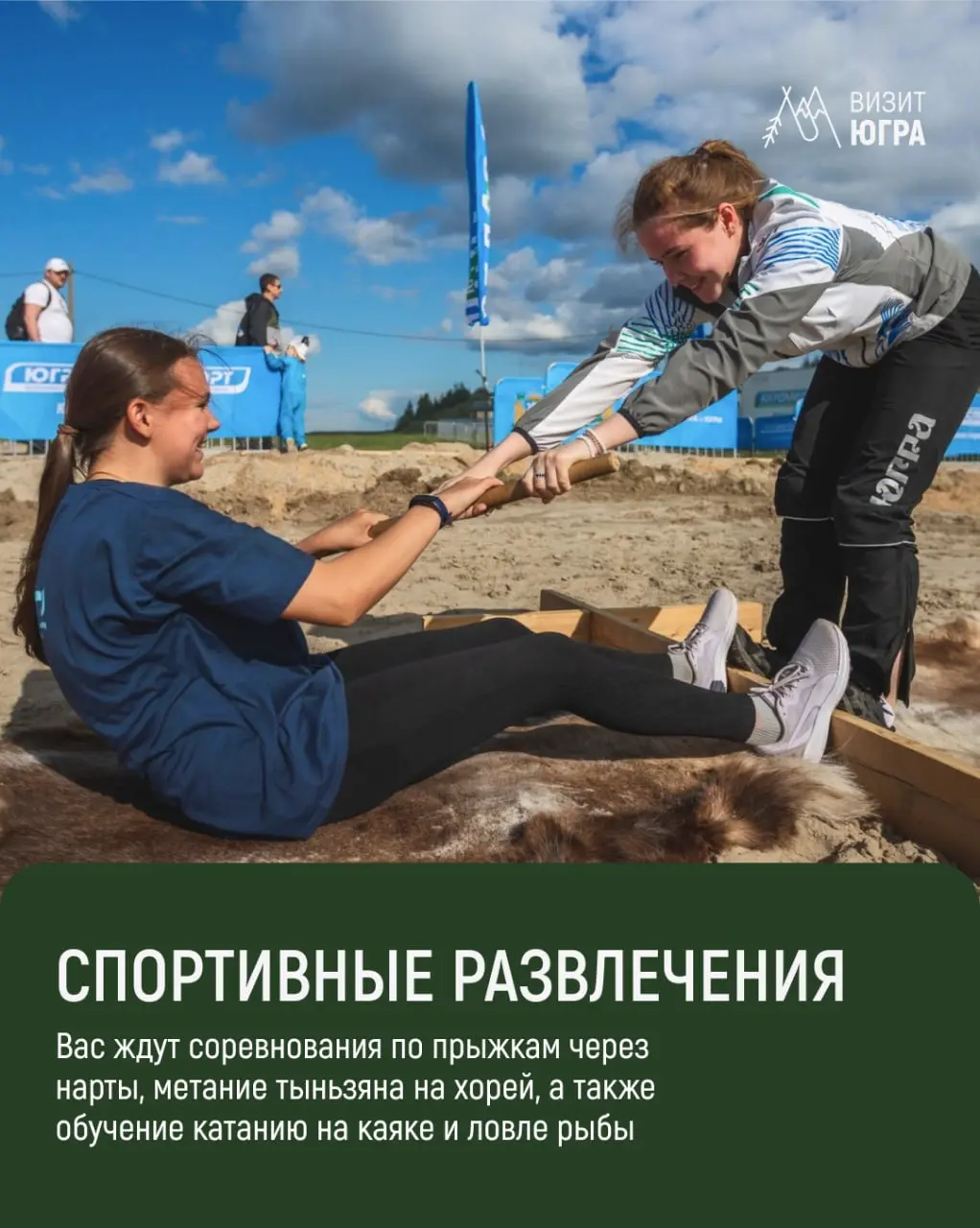 Югорские обласы