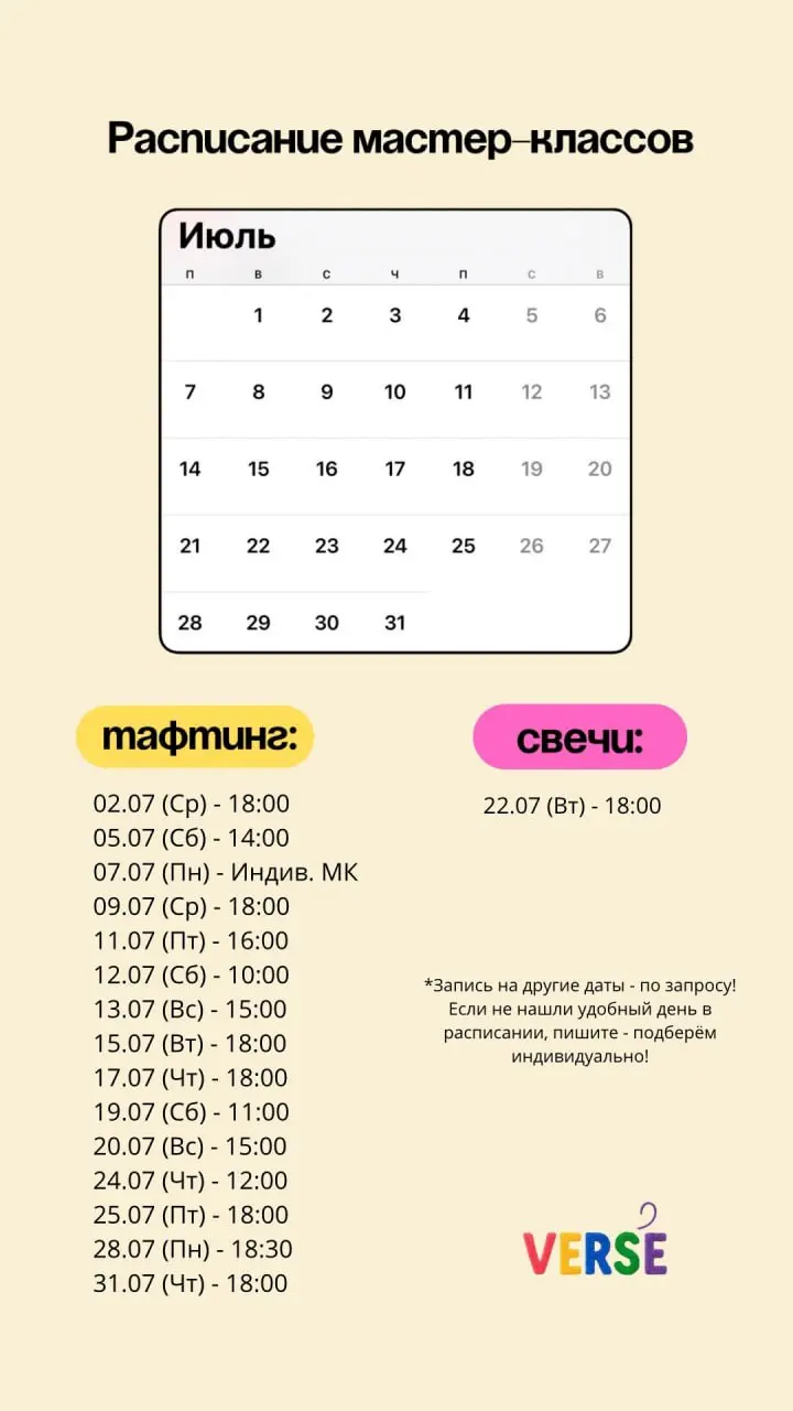 Мастер-класс 'Букет из фермерских цветов' 6 июля 2025 года, 13:00