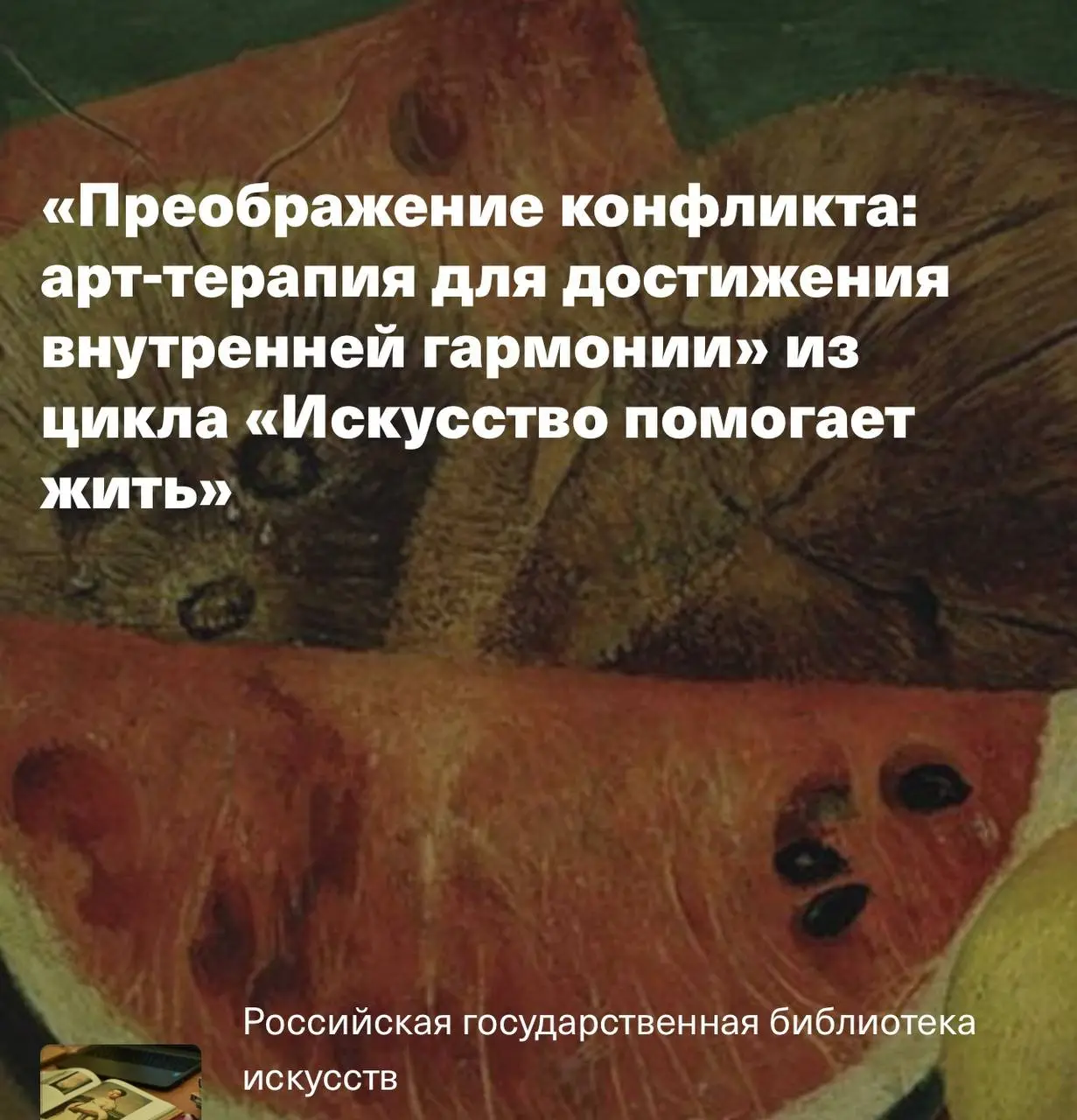 Подробности здесь