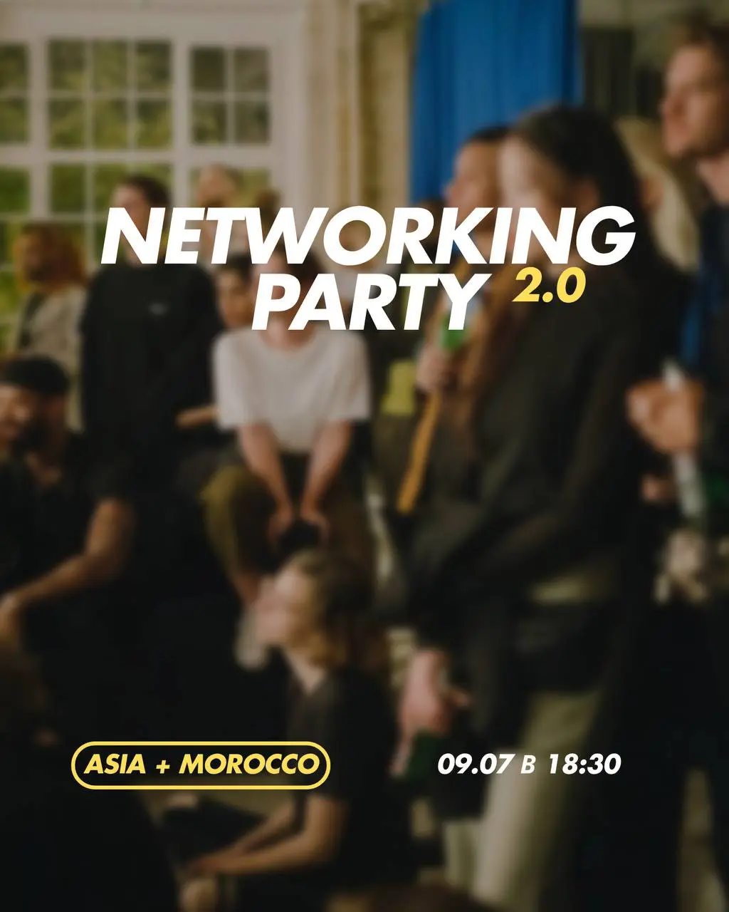 POWER TRIP Party: Азия & Марокко