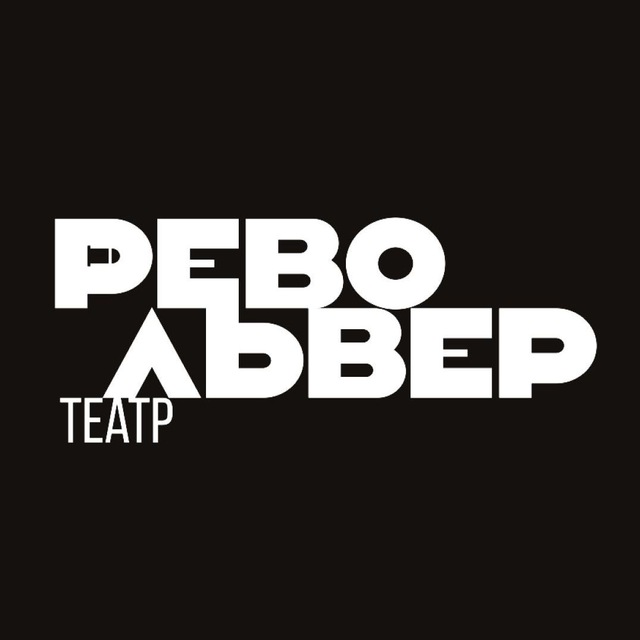 Сомнамбулический романс «Дом Бернарды Альбы»
