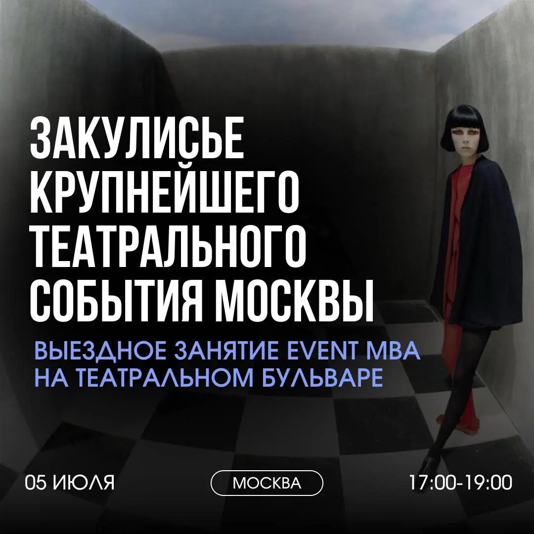 За кулисы реального ивента: как делают фестиваль на 600 000 гостей