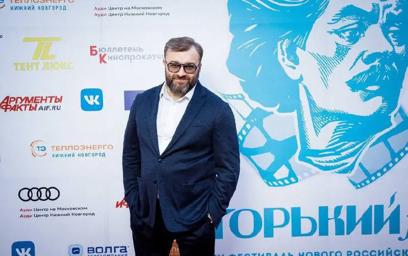 фестиваль "Горький Fest"