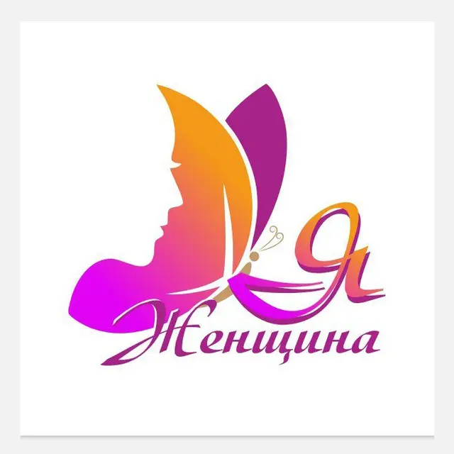 ВОСХОЖДЕНИЕ НА ПИК УФА/ АЙГИР - АВТОРСКИЙ ТУР Я-ЖЕНЩИНА