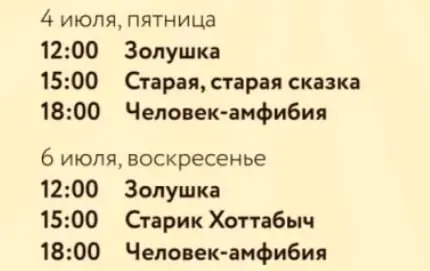 Фестиваль «Ленфильм-клуб»