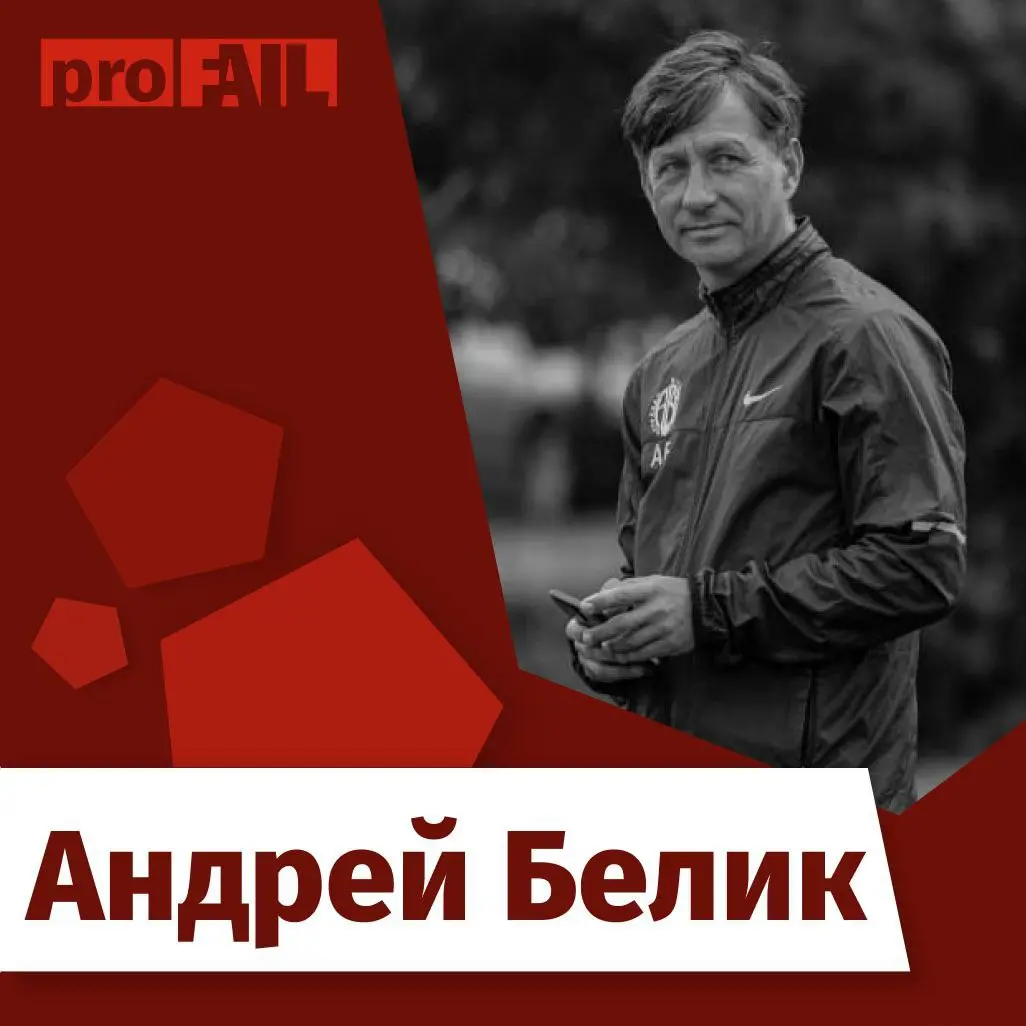 Факапы астраханских предпринимателей — неформальный митап