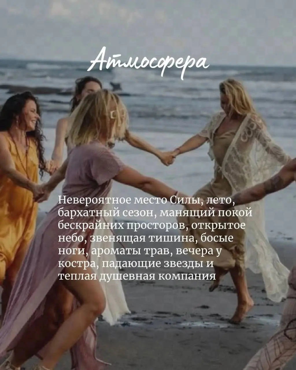 САКРАЛЬНЫЙ БАЙКАЛ