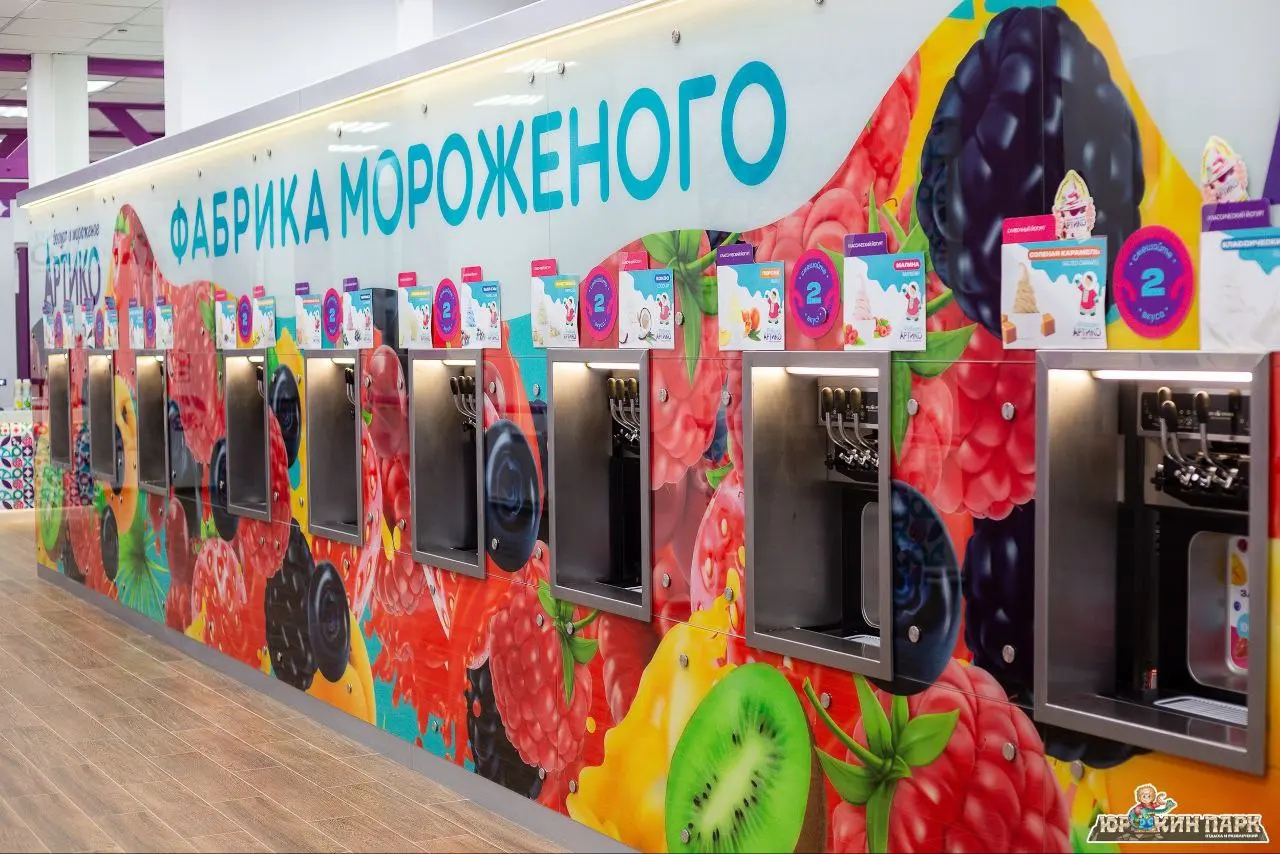 День именинника в Юркин Парк