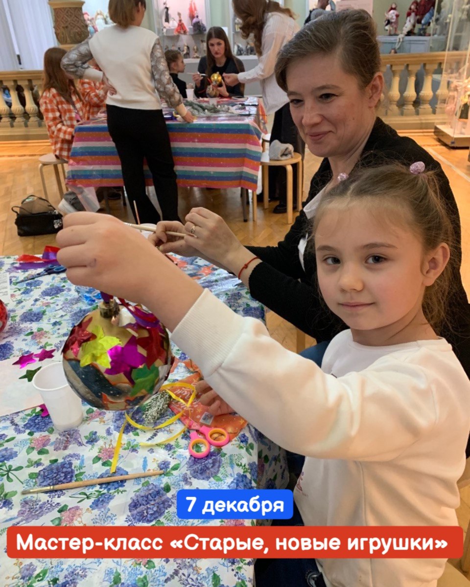 Мастер-класс «Старые, новые игрушки»