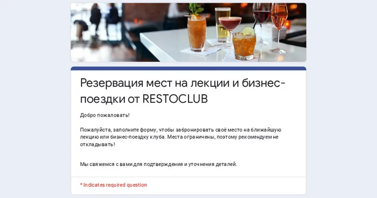 Бизнес-встреча в Праге: недвижимость в Чехии 2025