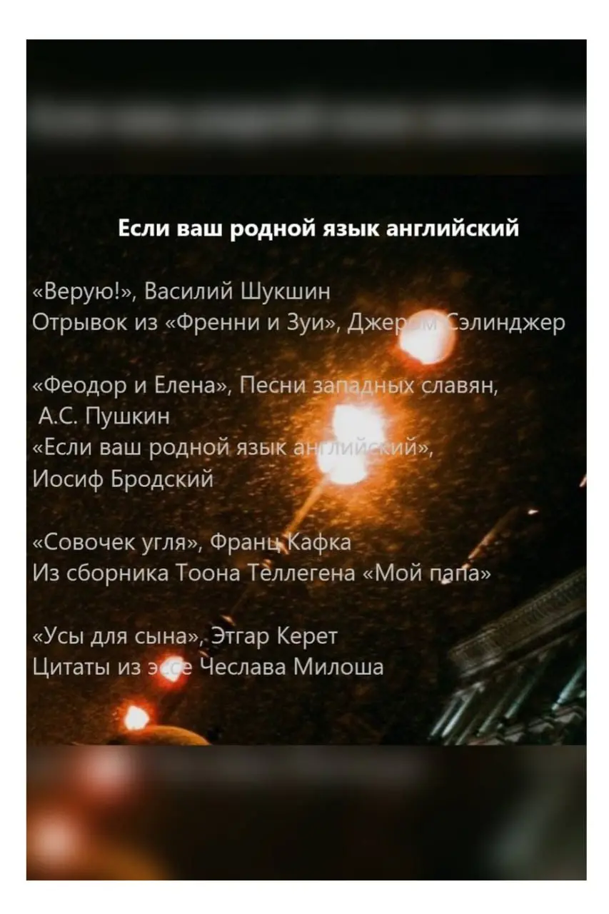 Творческая встреча с Пашей Михайловым в литературном клубе