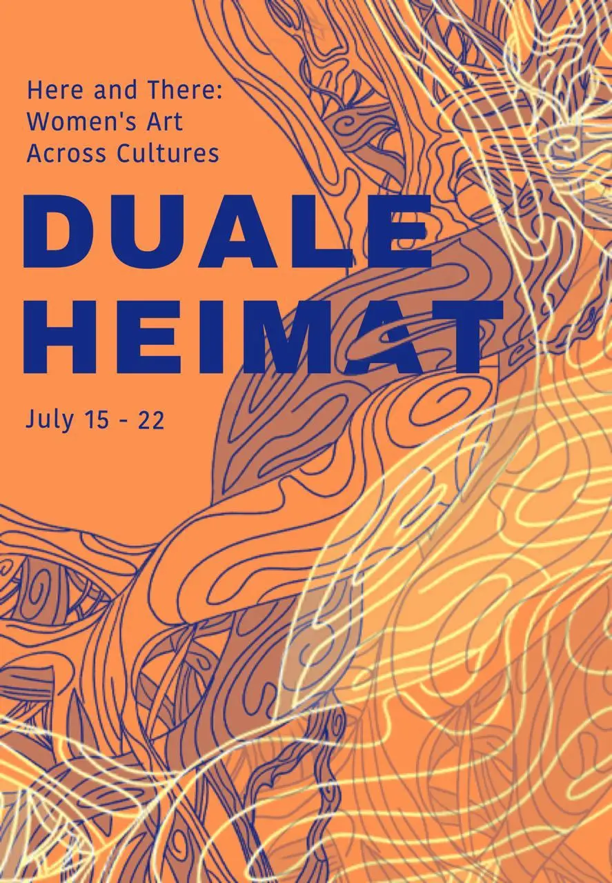 Двоеродина