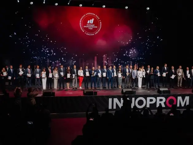 Лучшие молодые промышленники на выставке ИННОПРОМ в Екатеринбурге