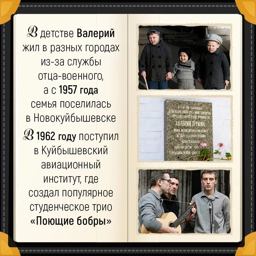 Фестиваль бардовской песни в Самарской области