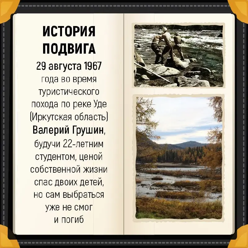 Фестиваль бардовской песни в Самарской области
