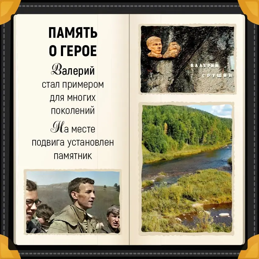 Фестиваль бардовской песни в Самарской области