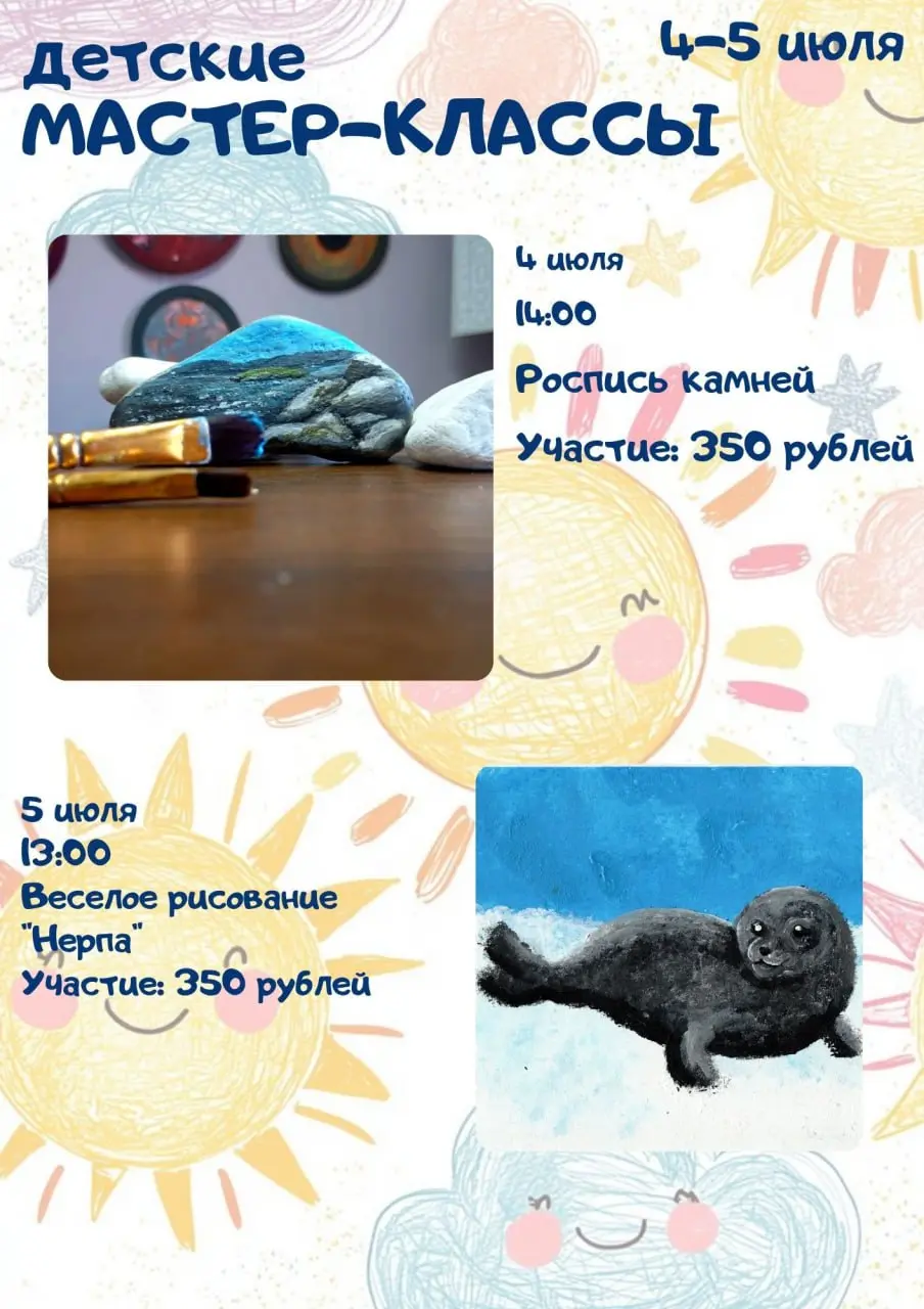 Немного веселых мастер-классов на этой неделе