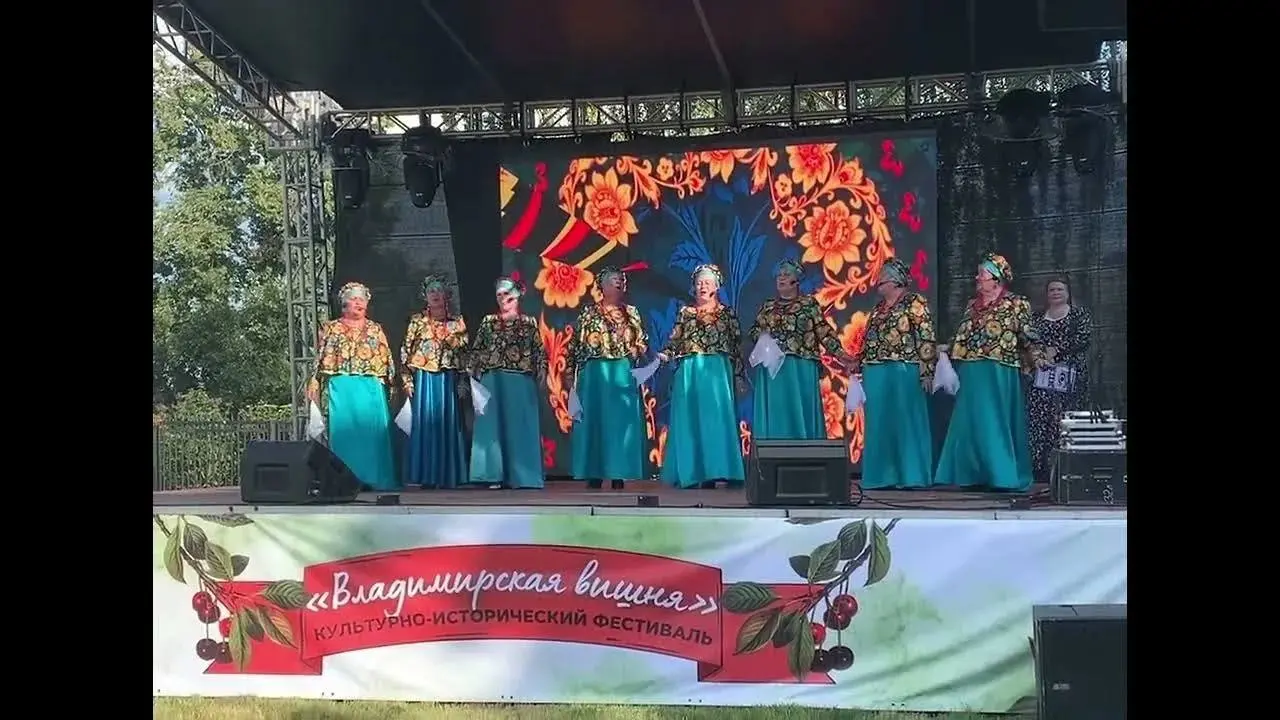 Владимирская вишня
