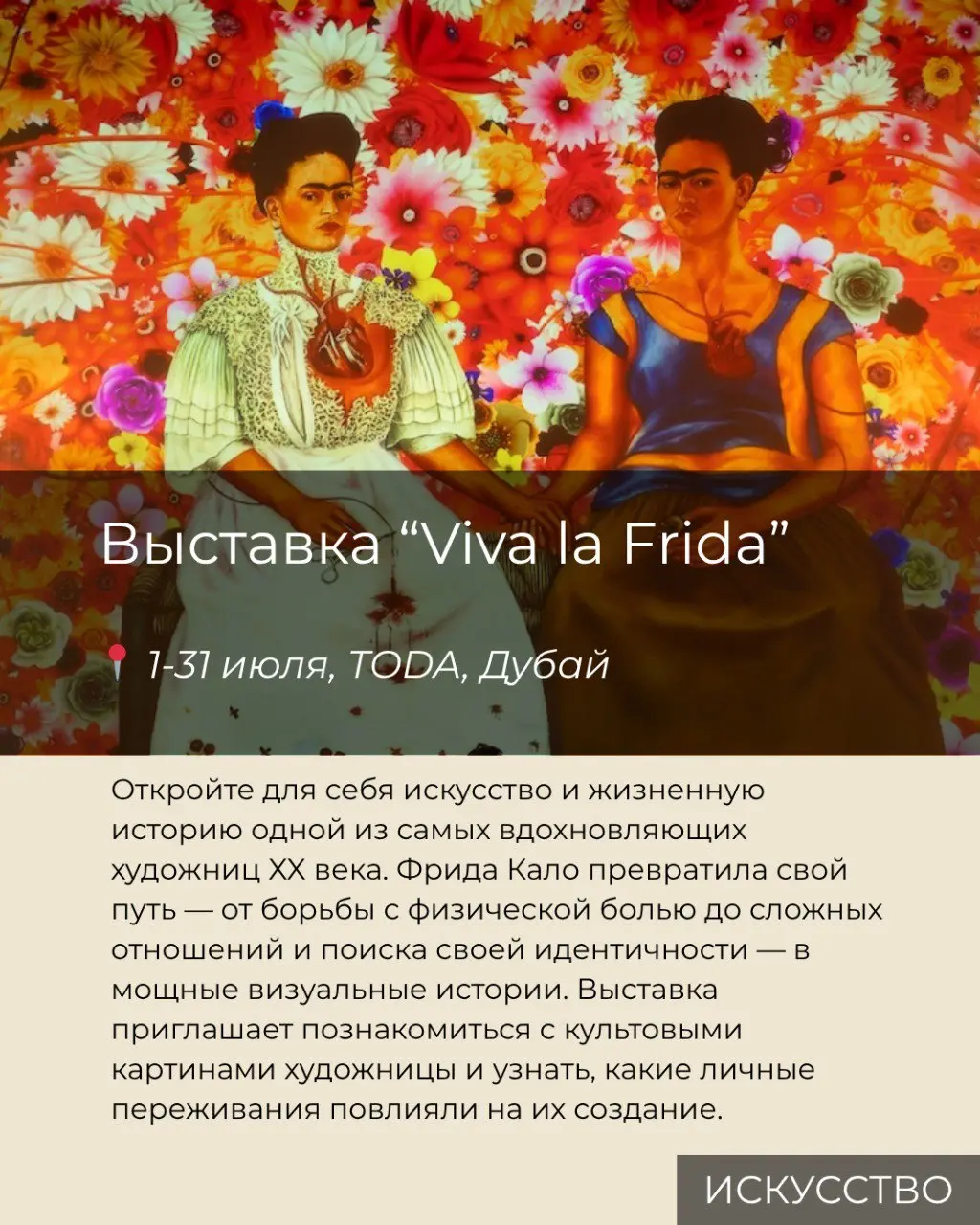 Концерт Дженнифер Лопес 29 июля в Абу-Даби