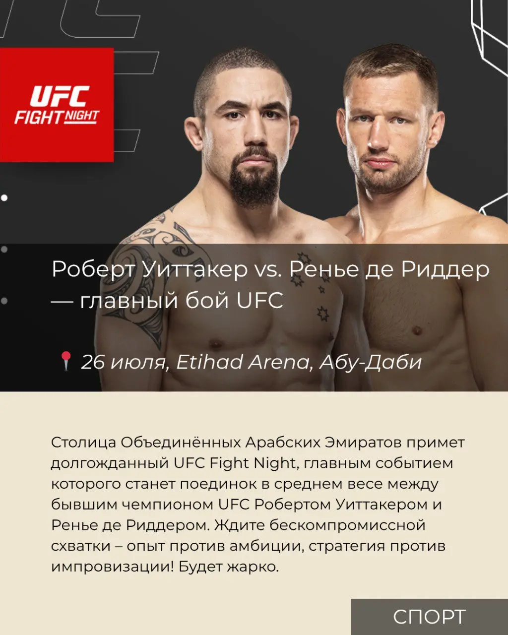 Концерт Дженнифер Лопес 29 июля в Абу-Даби