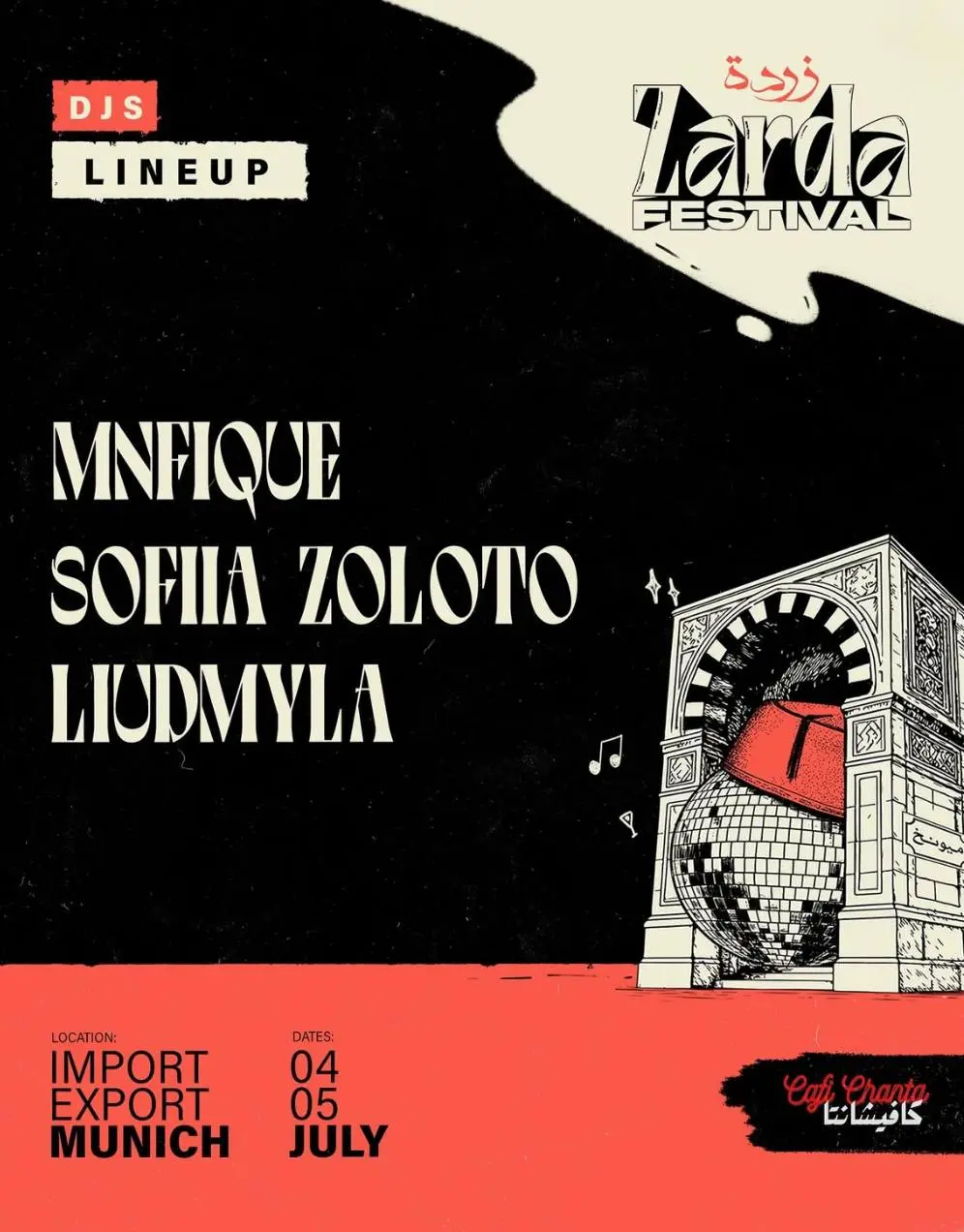 ZARDA — двухдневный фестиваль