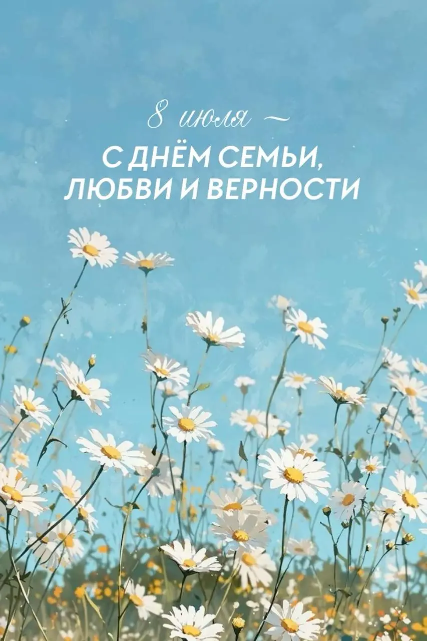 День семьи, любви и верности в Парковом комплексе