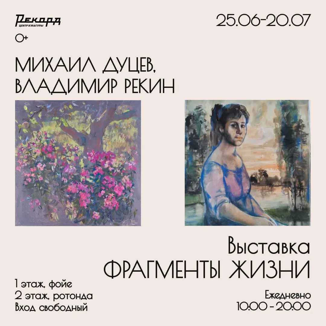 Куда сходить в Нижнем Новгороде в первые выходные июля