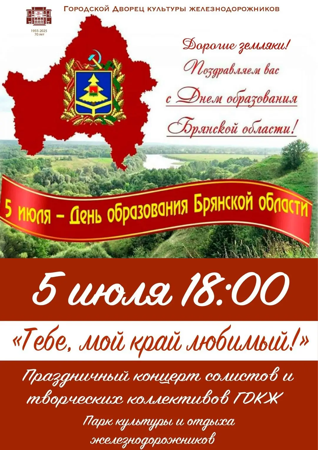 Проверь, описывает ли предоставленный текст мероприятие