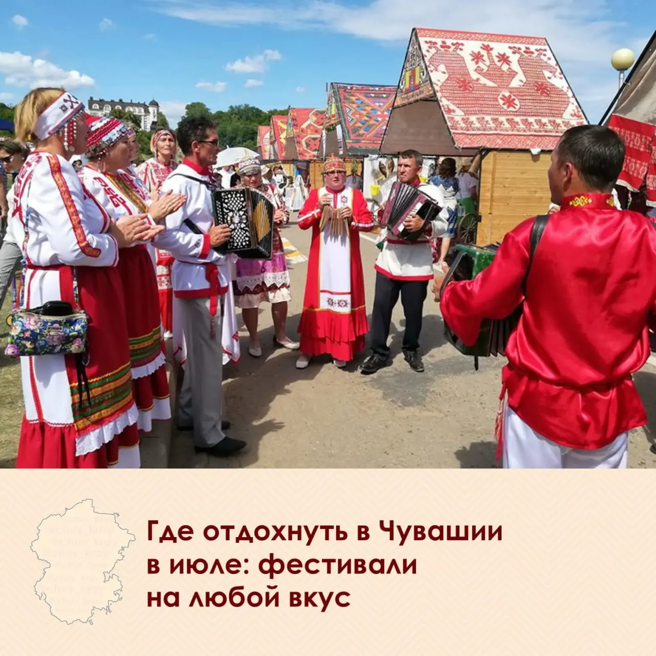 Тихвинская ярмарка